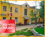 Общежитие в Новогиреево